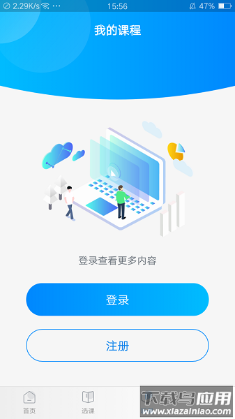 松知在线app