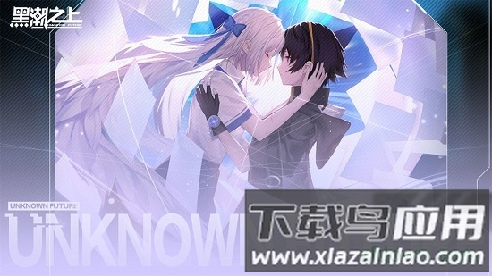 黑潮之上官方版截图