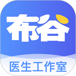 布谷医生app
