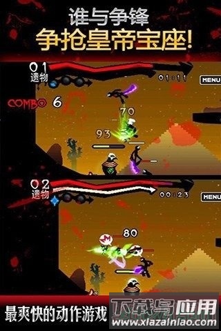 黑暗之刃回归最新版截图