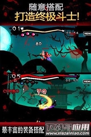 黑暗之刃回归最新版截图