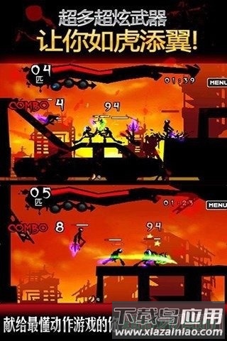 黑暗之刃回归最新版截图