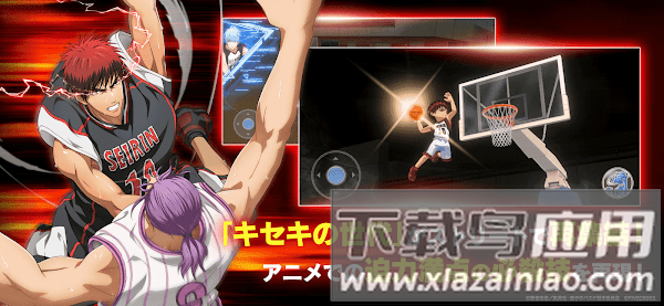 黑子的篮球街球对决日版最新下载
