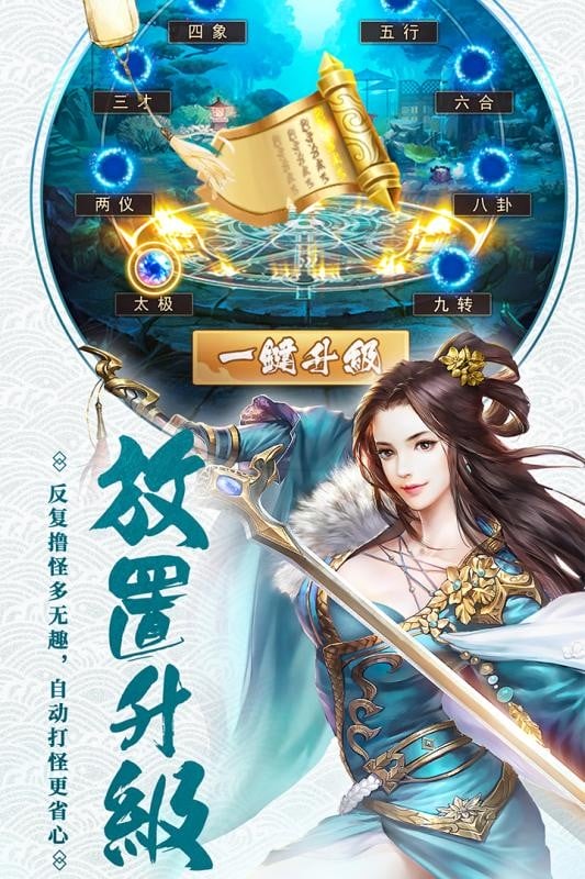 侠道OL游戏官方最新版截图