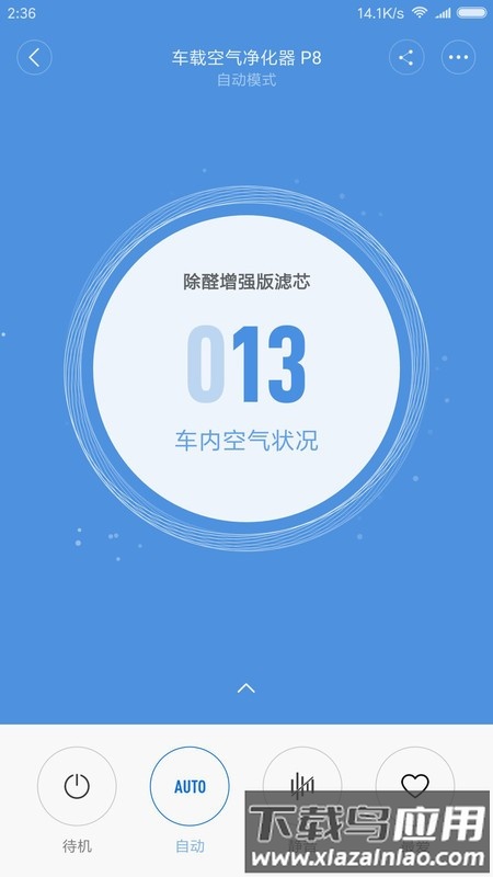 魔洁兔app截图2