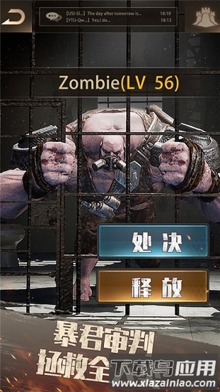 黎明之战官方版最新版截图2