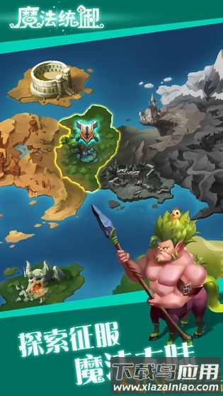 魔法统御手游(Magic Reign)最新版截图2