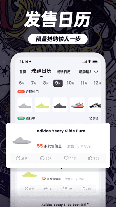 盯潮 盯潮app下载安装