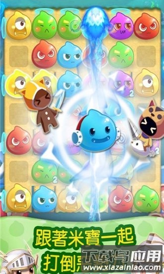 魔法使徒消除记中文版截图1
