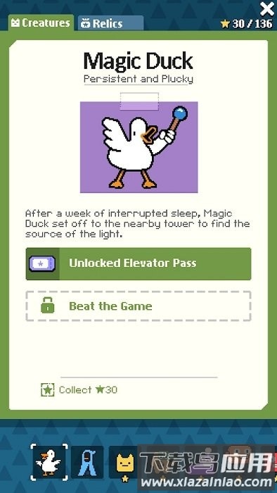 魔术鸭游戏(mduck)截图3