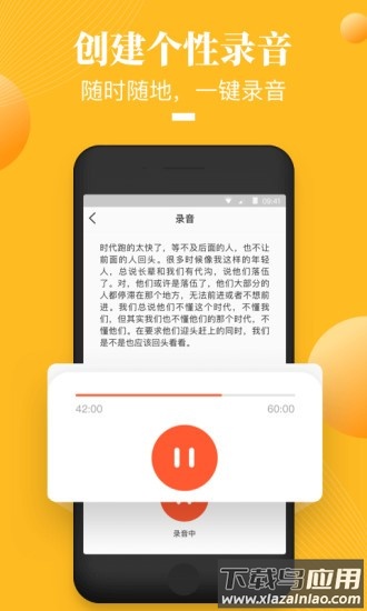 荔课官方版截图