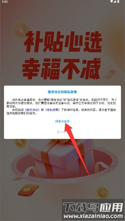 麦的好
