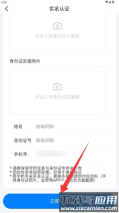 麦的好