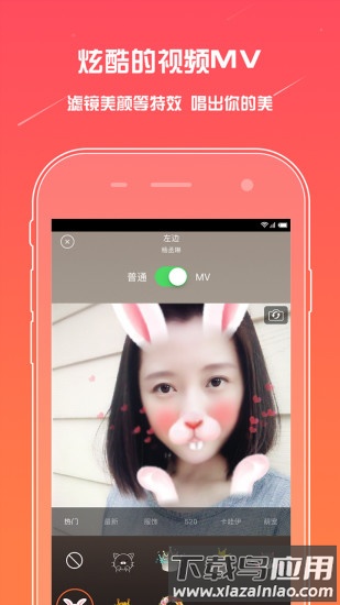 麦唱手机版最新版截图3