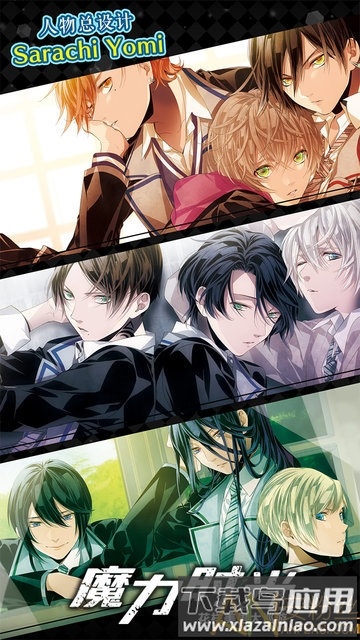 魔力时光最新版下载