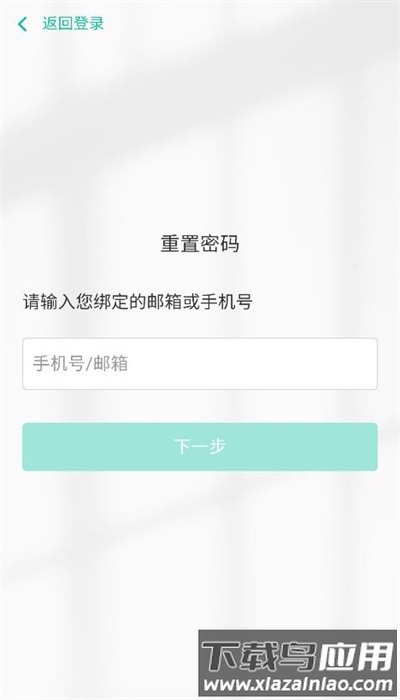 鸿霖学堂官方版最新版截图2