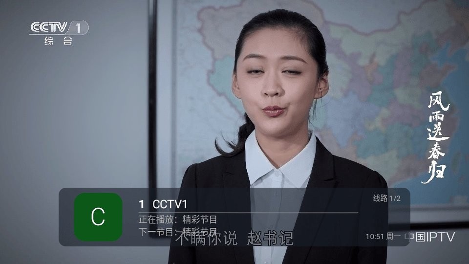 魔盒tv最新版 魔盒tv官方版