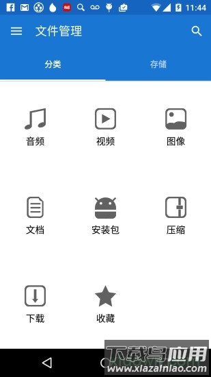 鲸鱼文件管理器最新版截图4