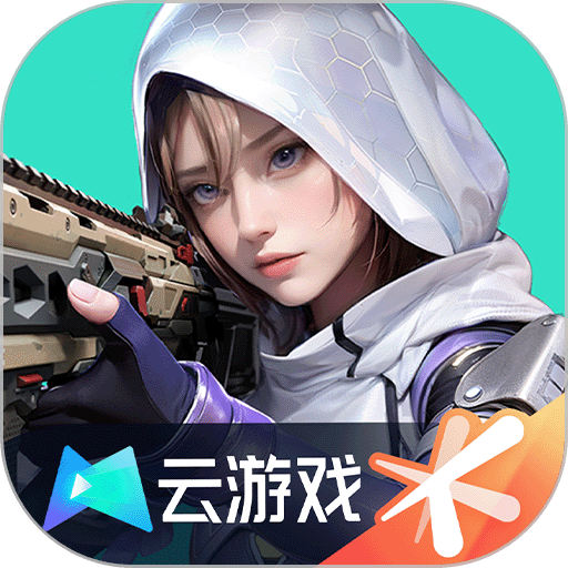 高能英雄云游戏秒玩