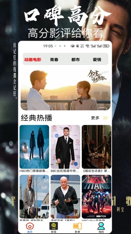 策驰影视官方下载安装免费