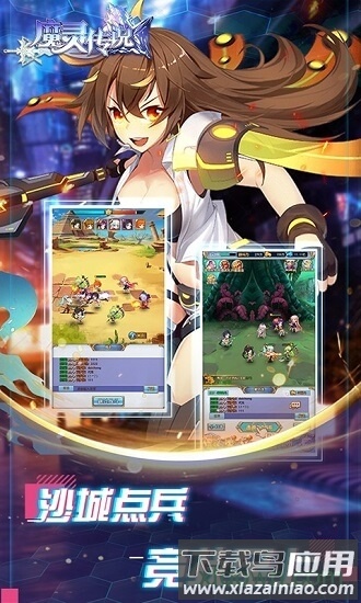 魔灵传说h5版截图1