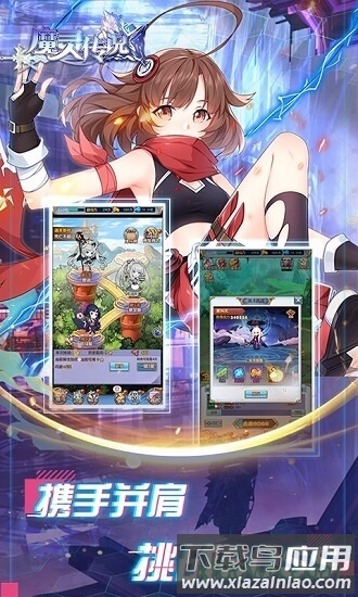魔灵传说h5版截图2