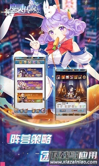 魔灵传说h5版截图3