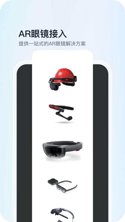 Teamhelper企业版最新版截图3