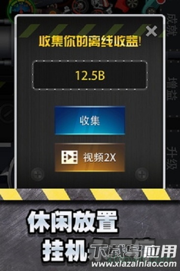 魔性粉碎器游戏下载