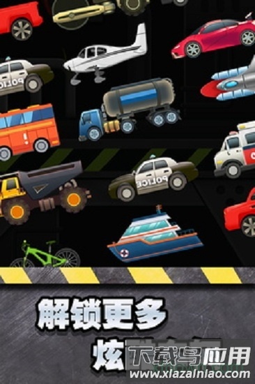 魔性粉碎器截图1