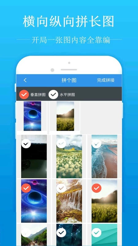 去水印吧会员破解版截图3