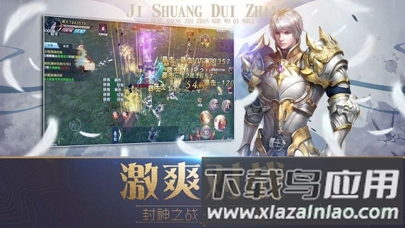 魔域之戒手游最新版截图1