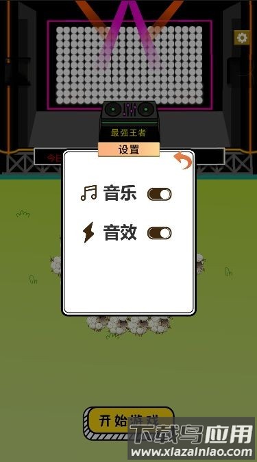 驴了个驴最新版