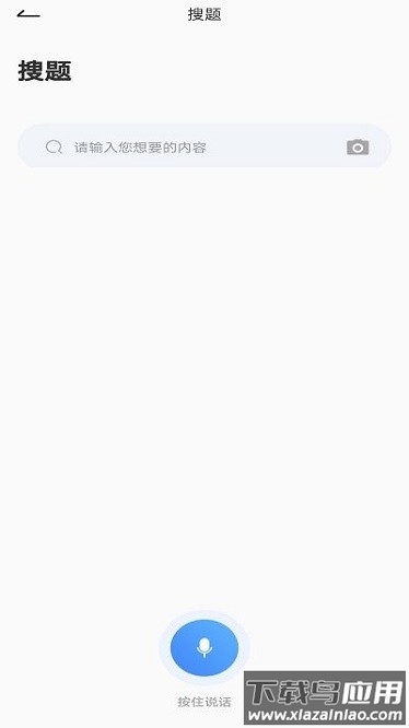收银审核员app最新版截图1