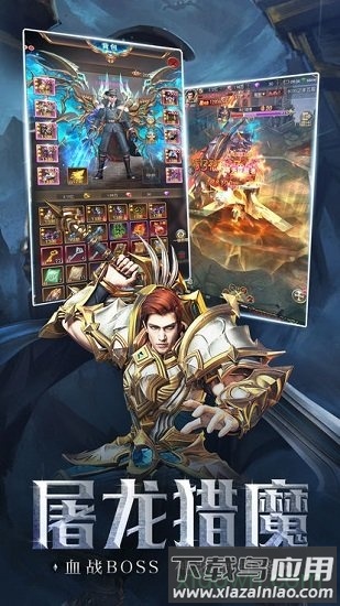 魔兽巫妖王之怒游戏