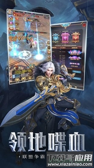 魔兽巫妖王之怒最新版截图1