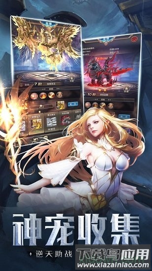 魔兽巫妖王之怒最新版截图2