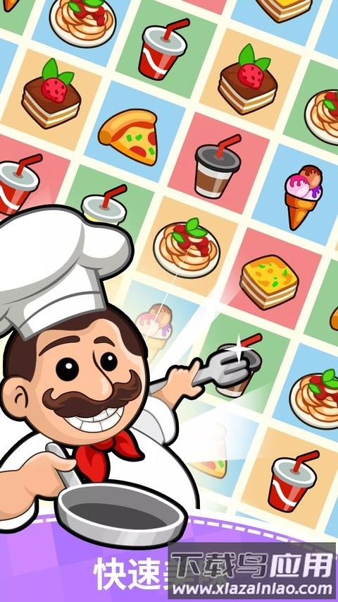餐馆大亨手机版