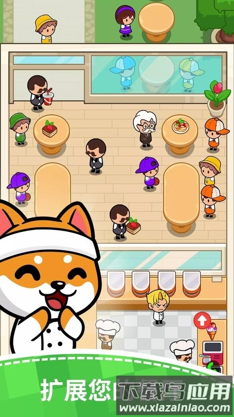 餐厅大亨游戏(FoodFever)截图