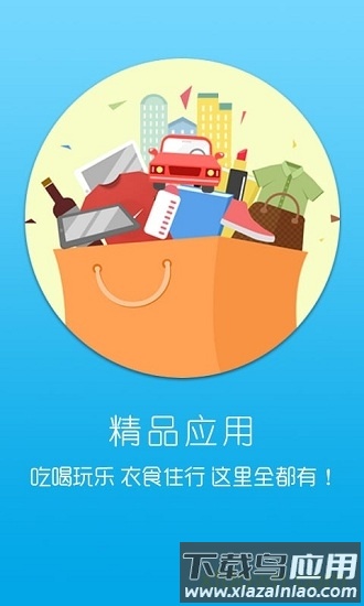 魅族迷手机客户端最新版截图3