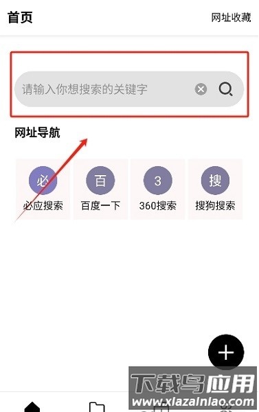 飞驰下载app最新版截图2