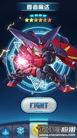 高达战记官方版截图1