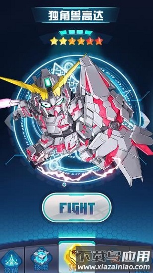 高达战记官方版截图3