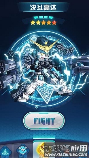 高达战记官方版截图4