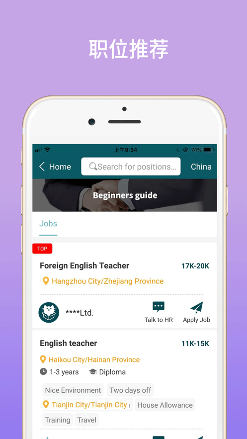 MallHaHa平台最新版截图3