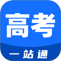 高考一站通