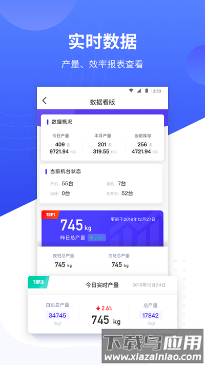 飞梭最新版下载