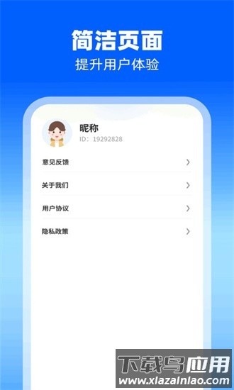 高效扫描助手app最新版截图2