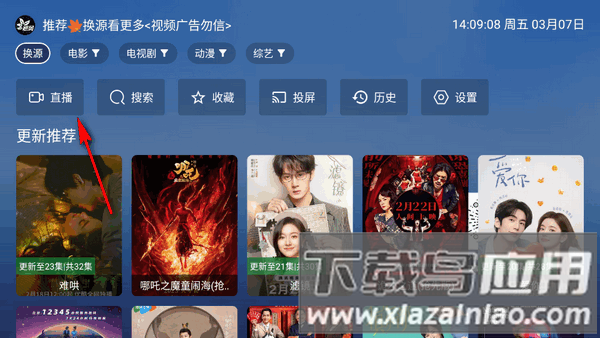 飓风观影电视版下载