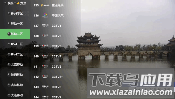 飓风观影电视版最新版截图2